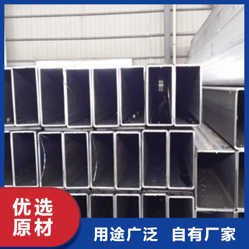 热镀锌方矩管多年经验值得信赖