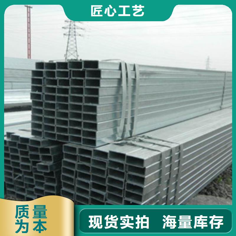 热镀锌方矩管畅销本地