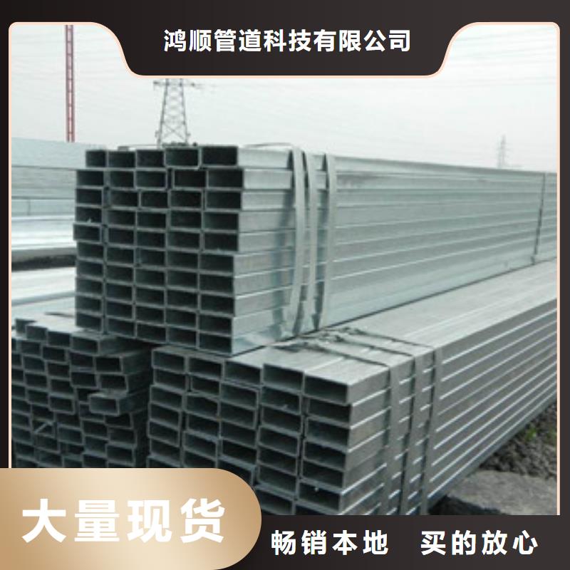 热镀锌方矩管打造行业品质