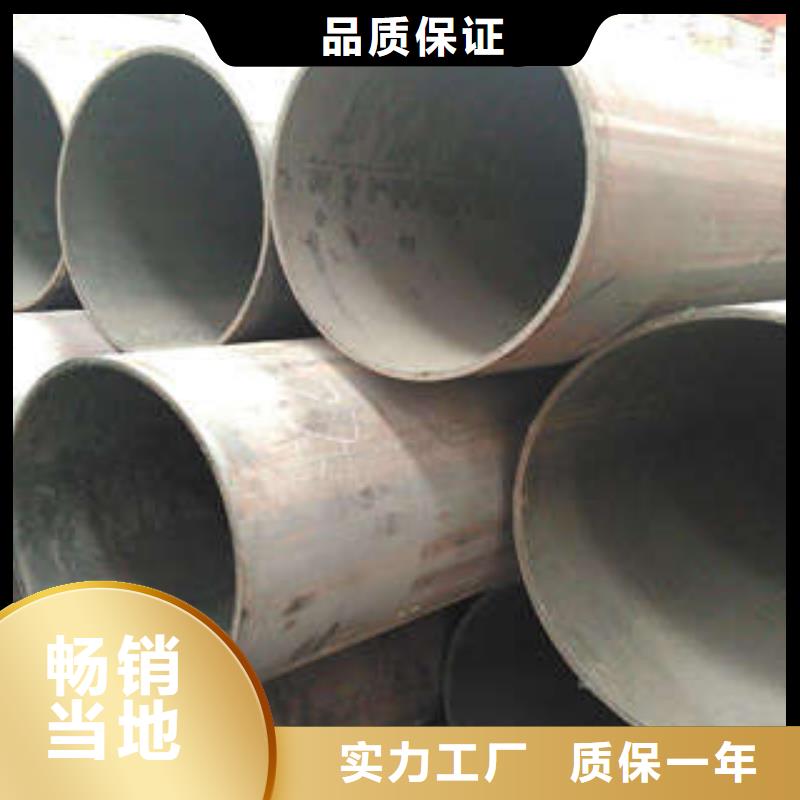 直缝焊管严谨工艺