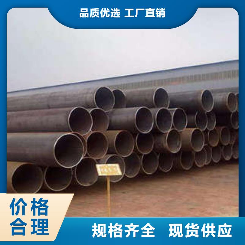 直缝焊管用心经营