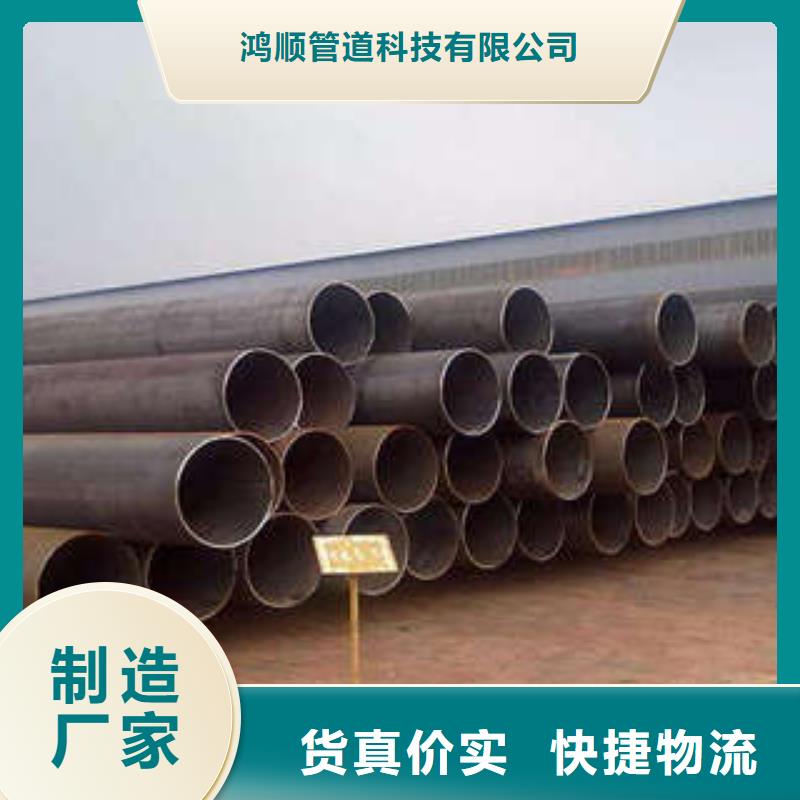 直缝焊管精品优选