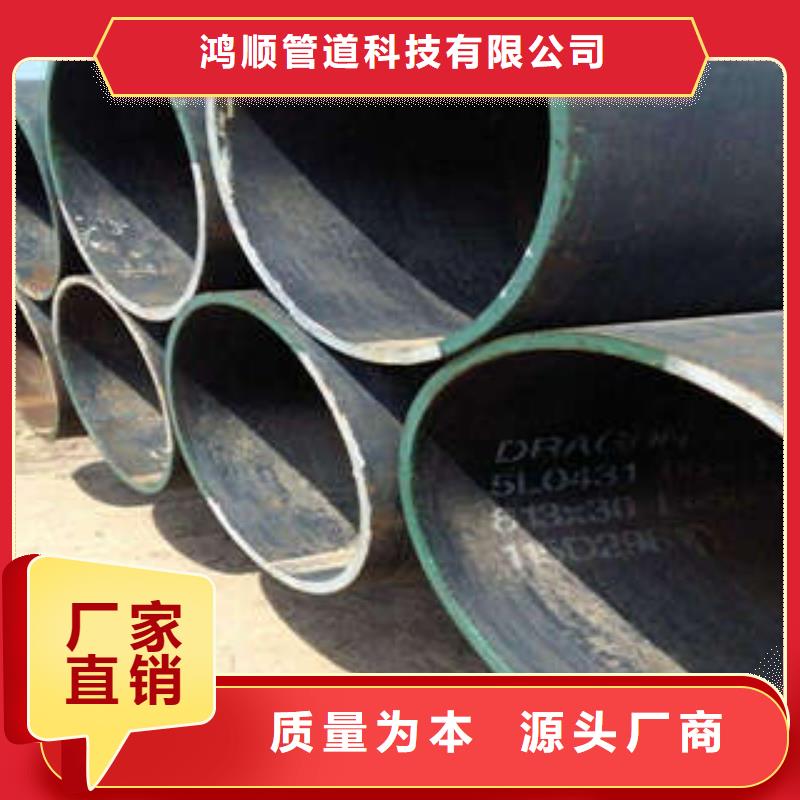 Q345焊管销售热线