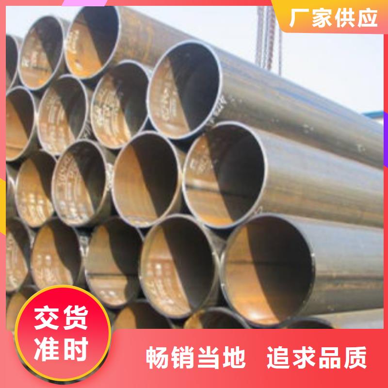 直缝焊管精品优选