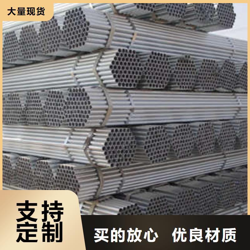 直缝焊管用心经营