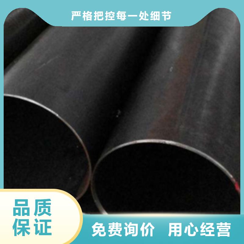 直缝焊管用心经营