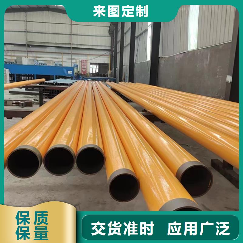 内外涂塑钢管买的是放心