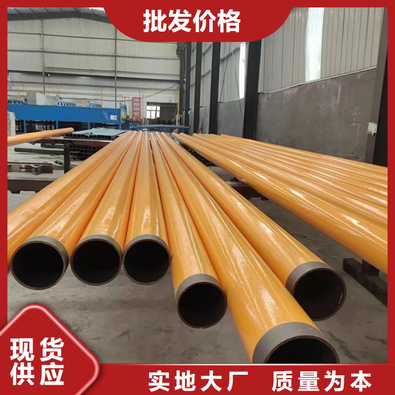 友发涂塑钢管供应价格