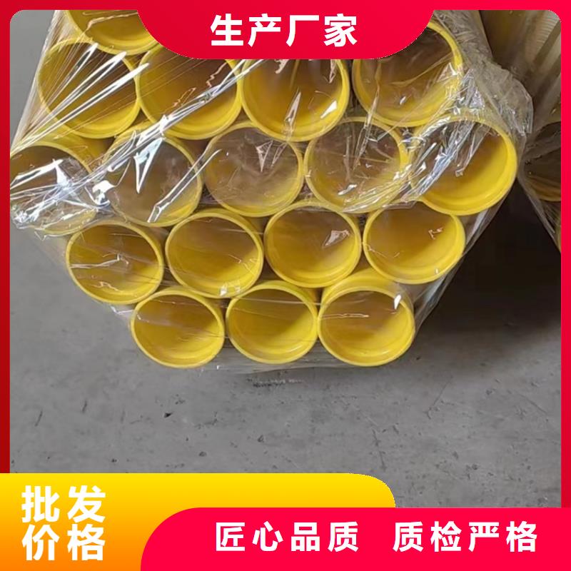 内外涂塑钢管用心做好每一件产品