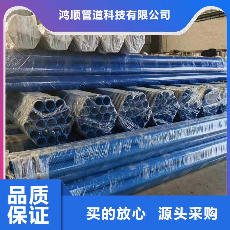 内外涂塑钢管用心做好每一件产品