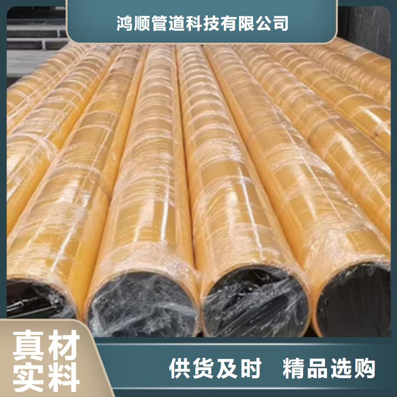 DN25冷水钢塑复合管生产基地
