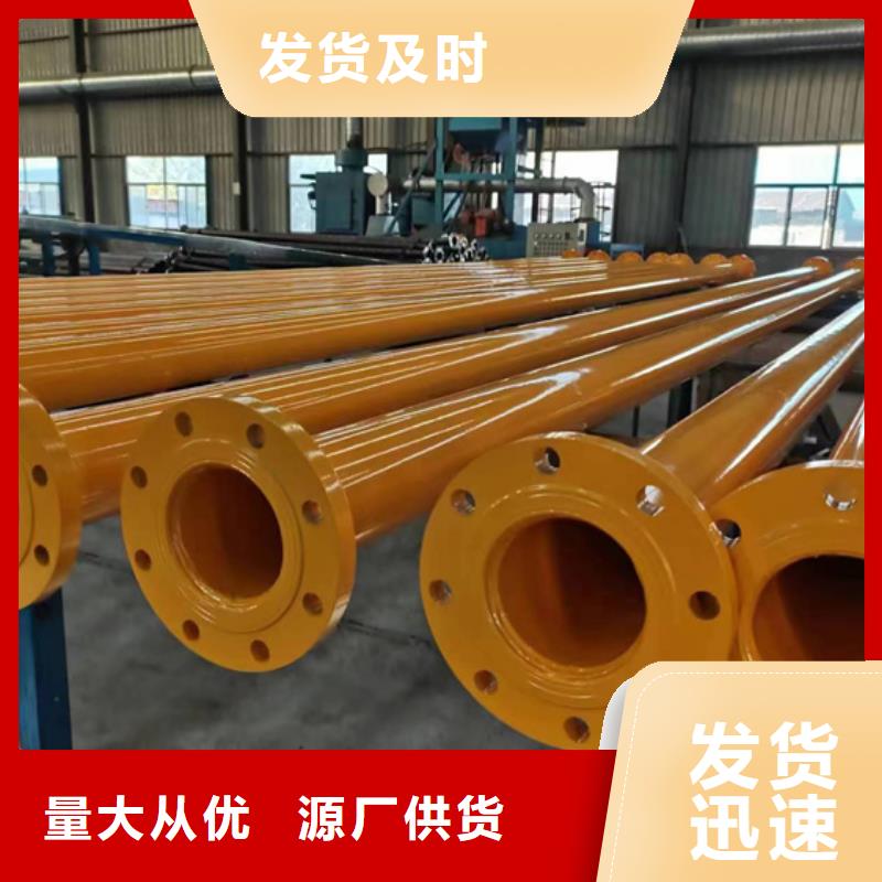 6寸涂塑钢管每支价格