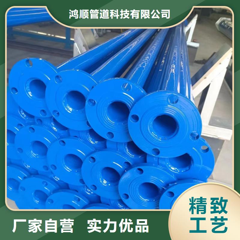 DN65涂塑钢管制造厂