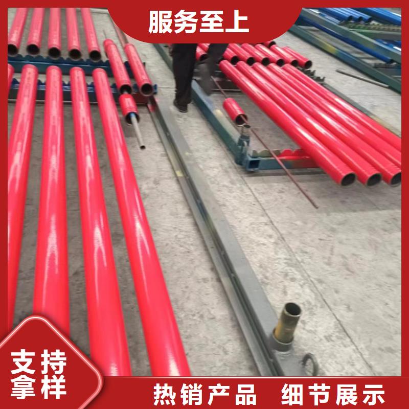 内外涂塑钢管质量安心