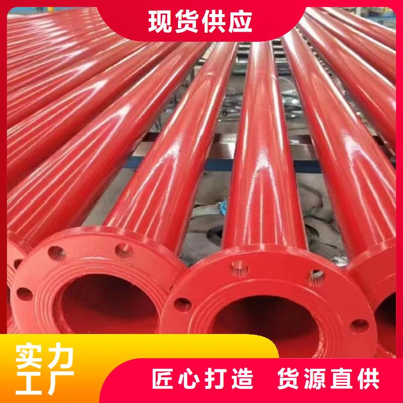内外涂塑钢管现货直发