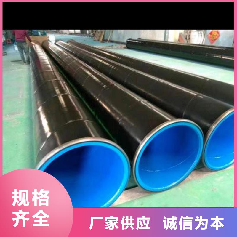 内外涂塑钢管一周内发货