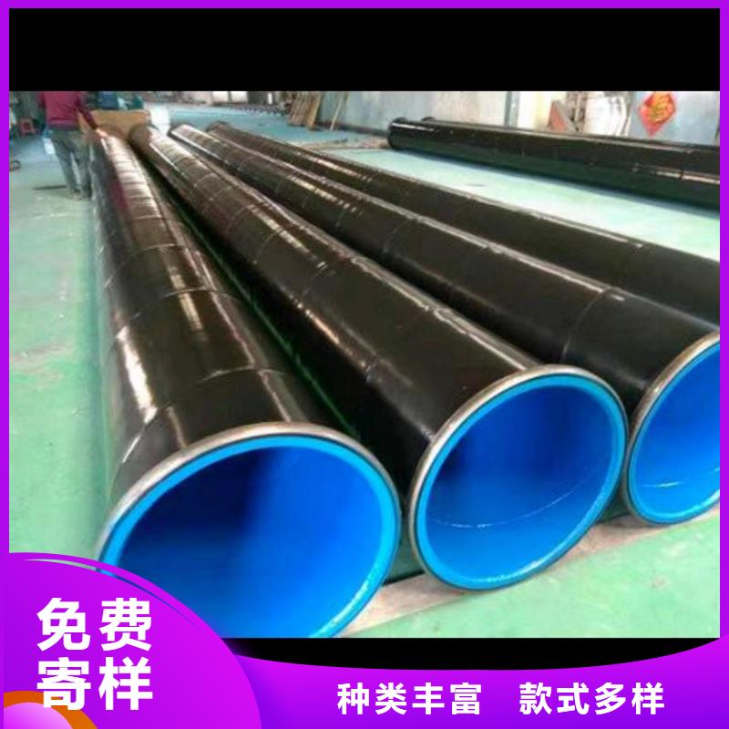 内外涂塑钢管产品细节参数