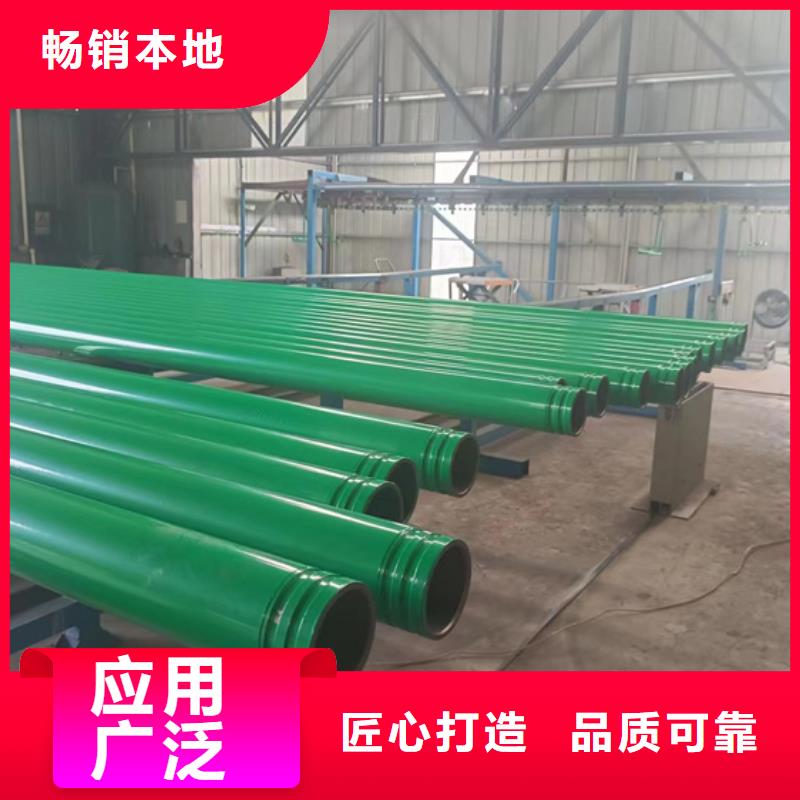 内外涂塑钢管优良工艺