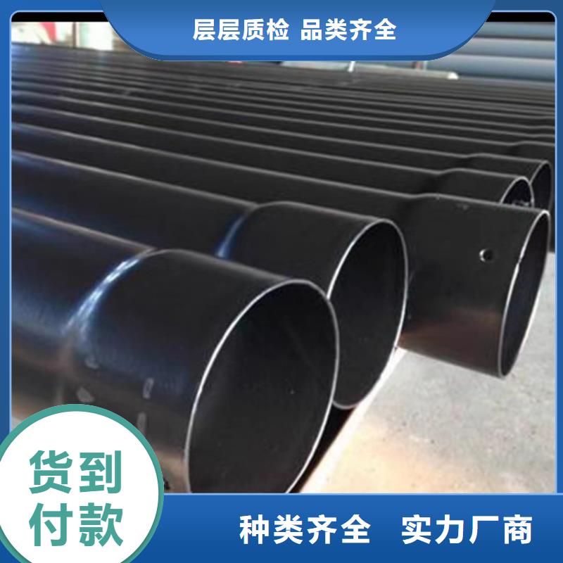 2.5寸涂塑钢管代理商