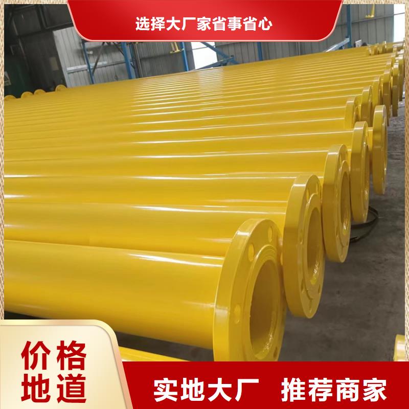 2.5寸涂塑钢管代理商
