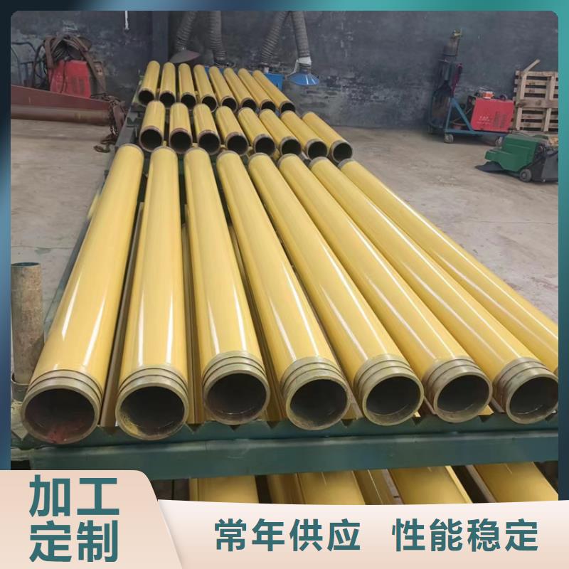 DN65涂塑复合管销量全国