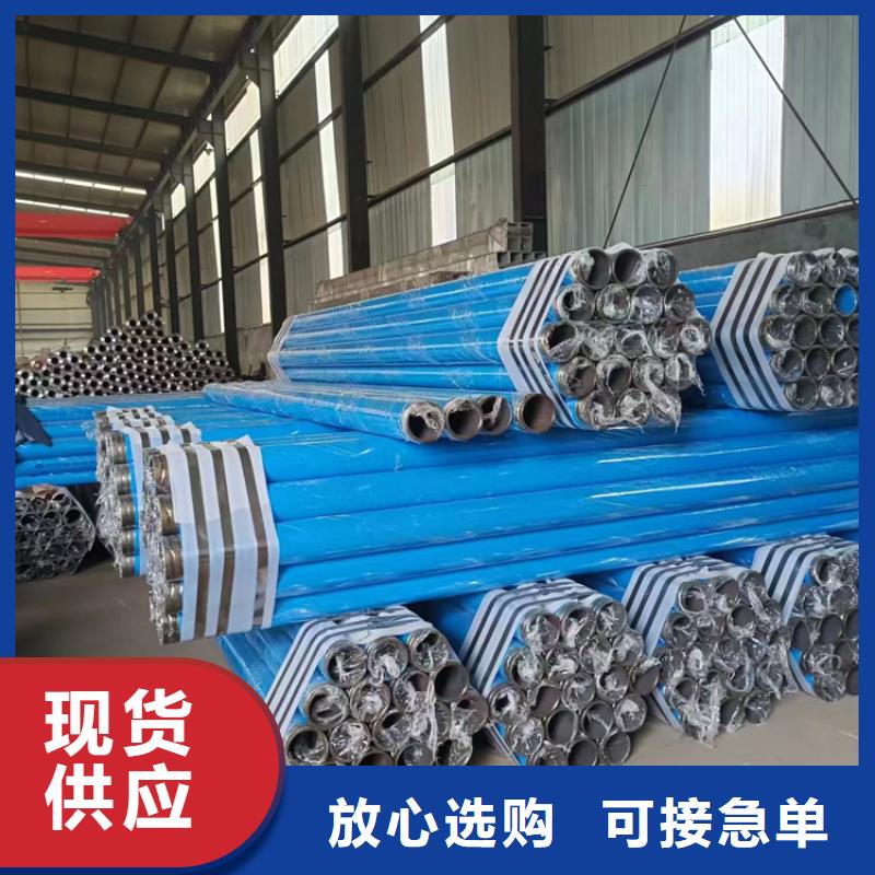 内外涂塑钢管海量现货