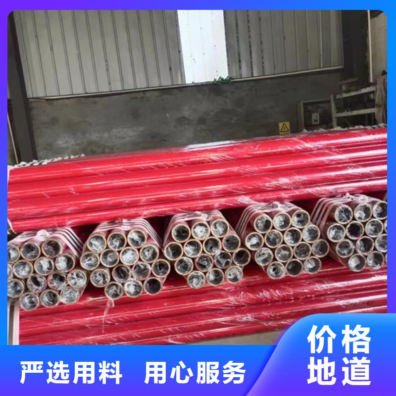 2.5寸涂塑钢管代理商