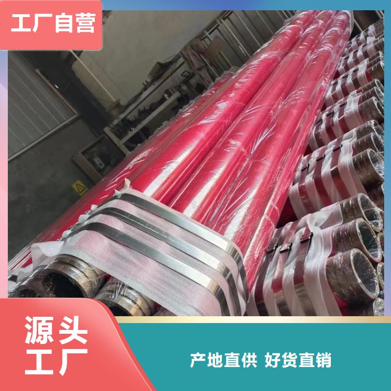 DN150涂塑复合管供应
