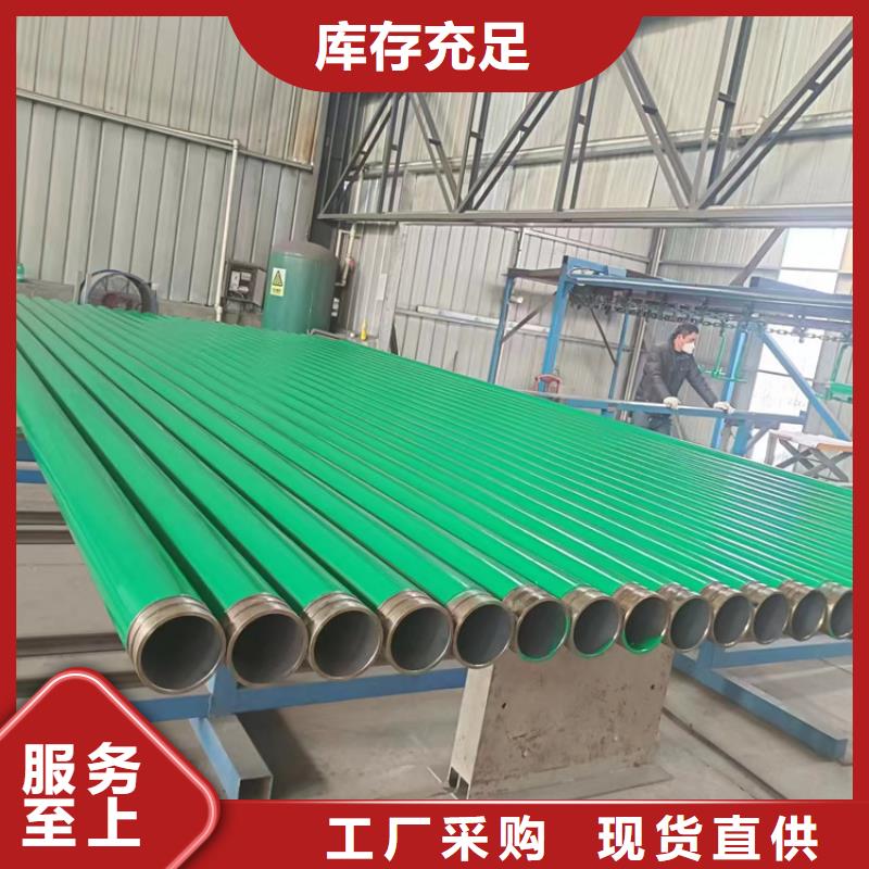 内外涂塑钢管海量现货