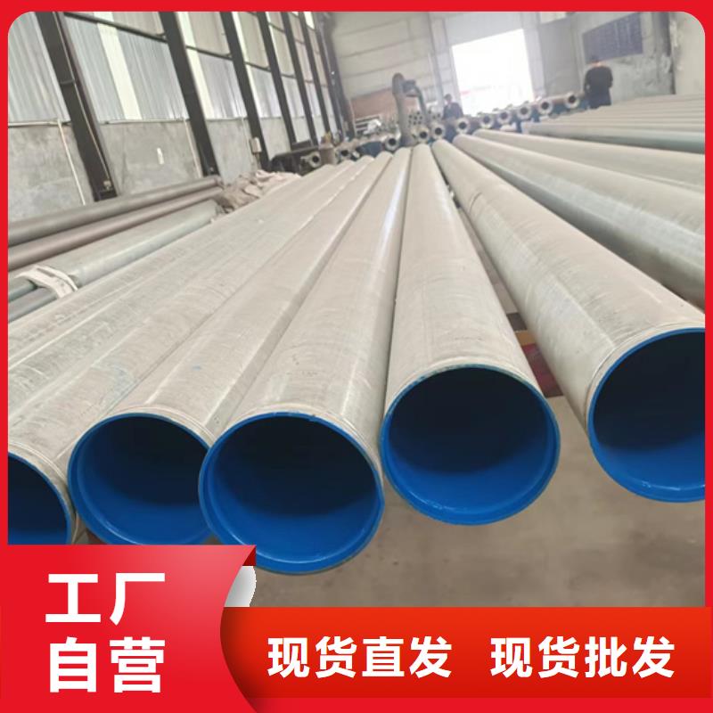 友发涂塑消防管价格