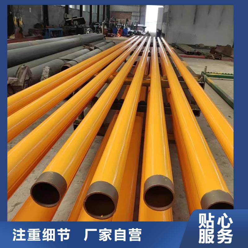 DN32内外涂塑钢管价格