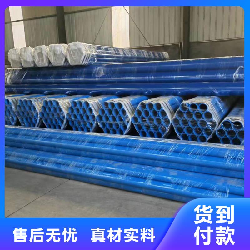 DN25冷水钢塑复合管生产基地