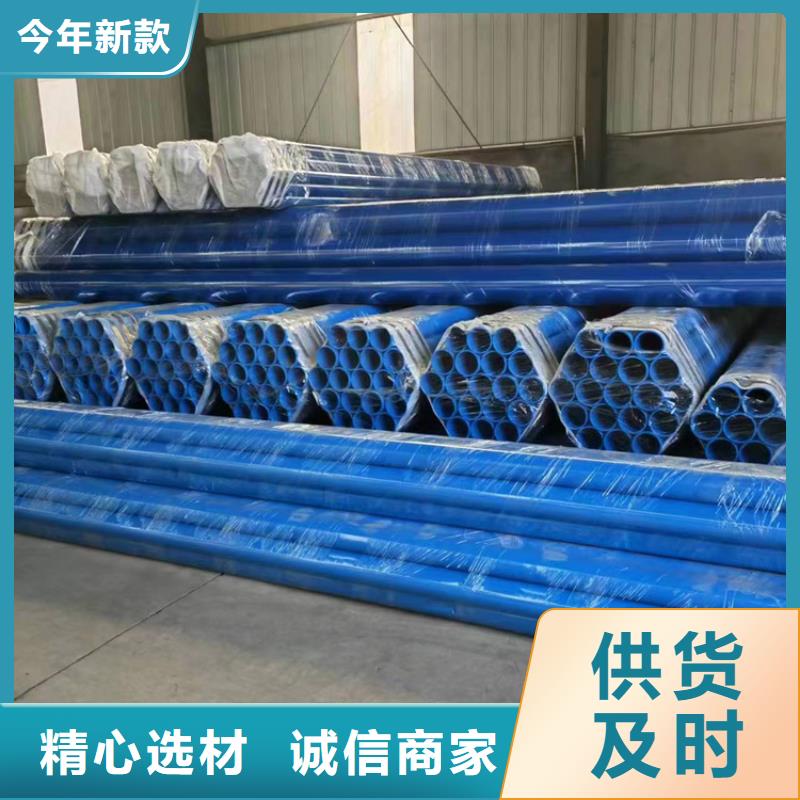 内外涂塑钢管产品细节参数
