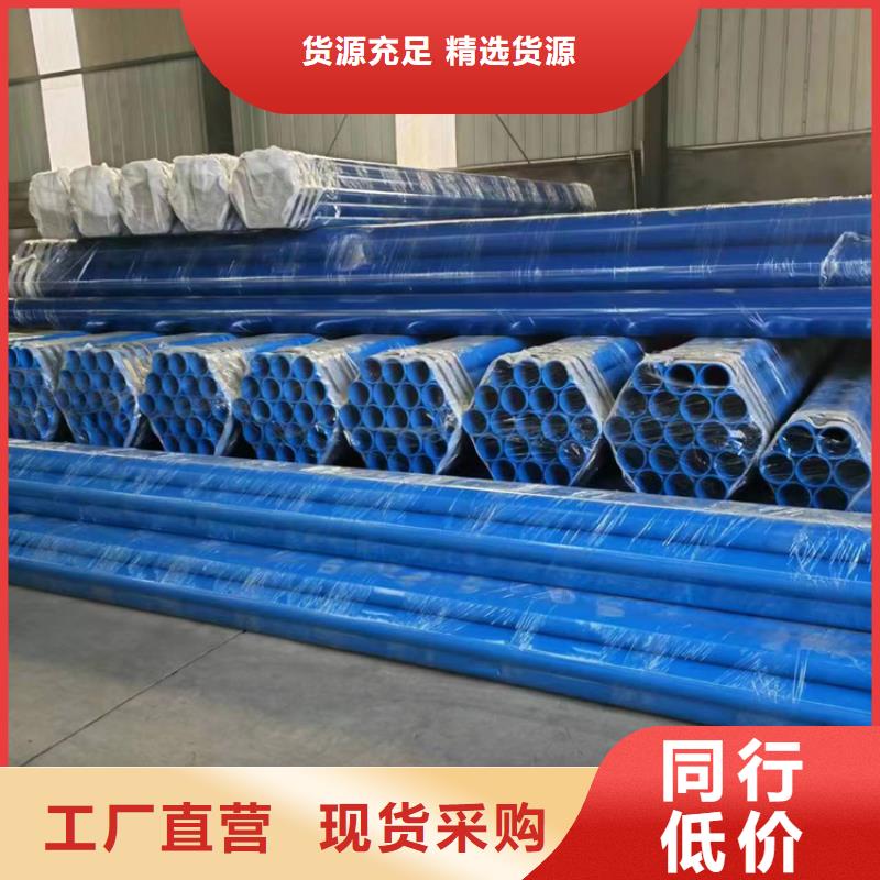 内外涂塑钢管严格把控每一处细节