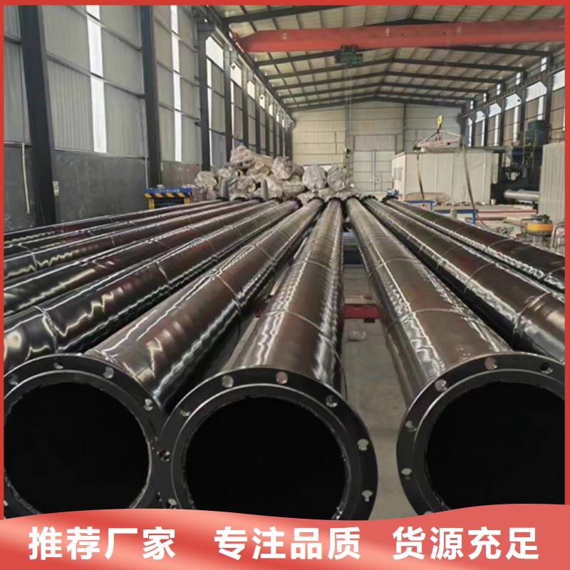 DN150涂塑复合管供应