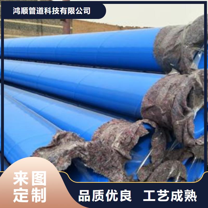 DN65涂塑复合管销量全国