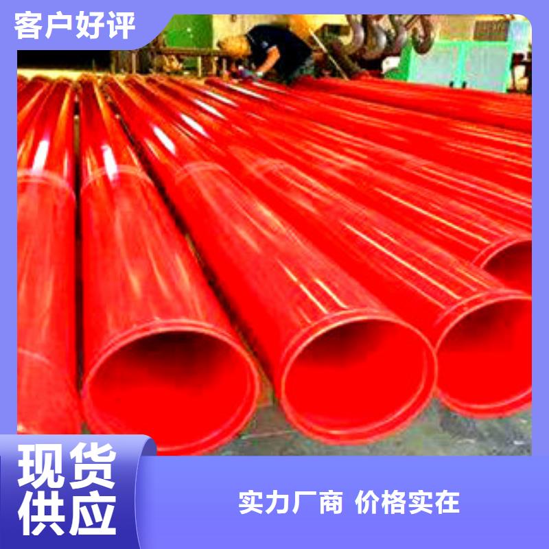 内外涂塑钢管优良工艺