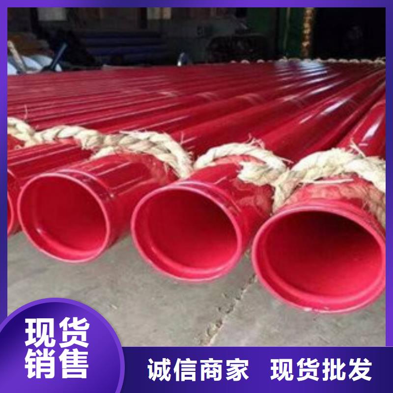 内外涂塑钢管优良工艺