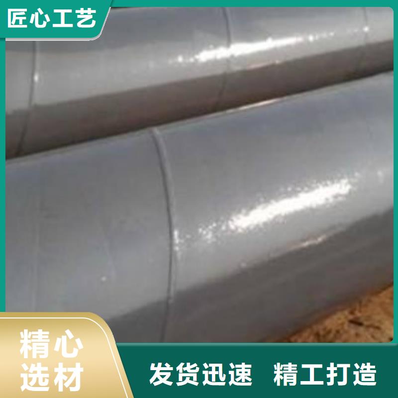内外涂塑钢管精挑细选好货