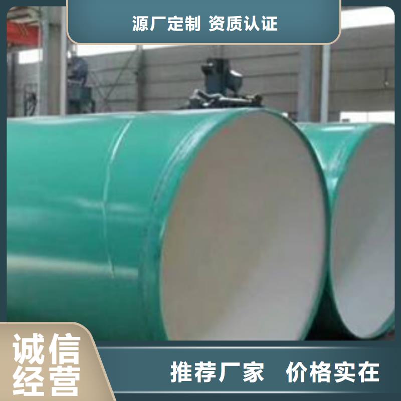 1寸2内外涂塑钢管价格咨询