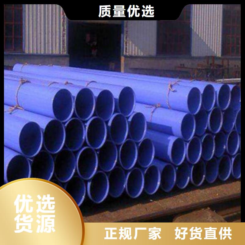 友发涂塑钢管供应价格