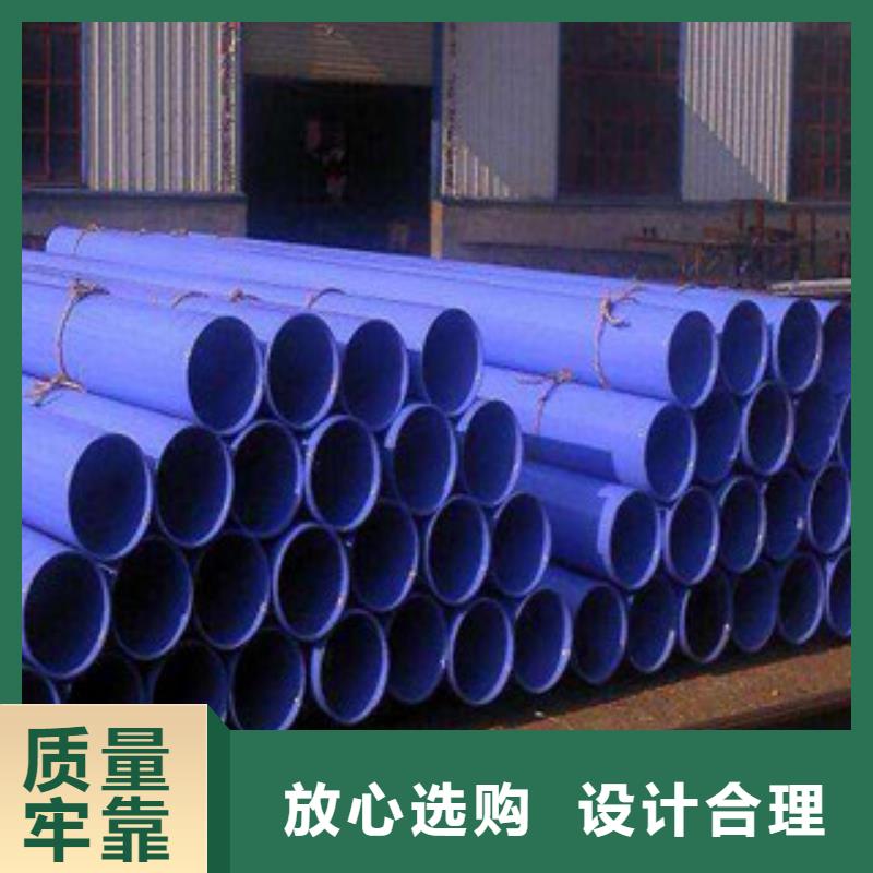 内外涂塑钢管海量现货