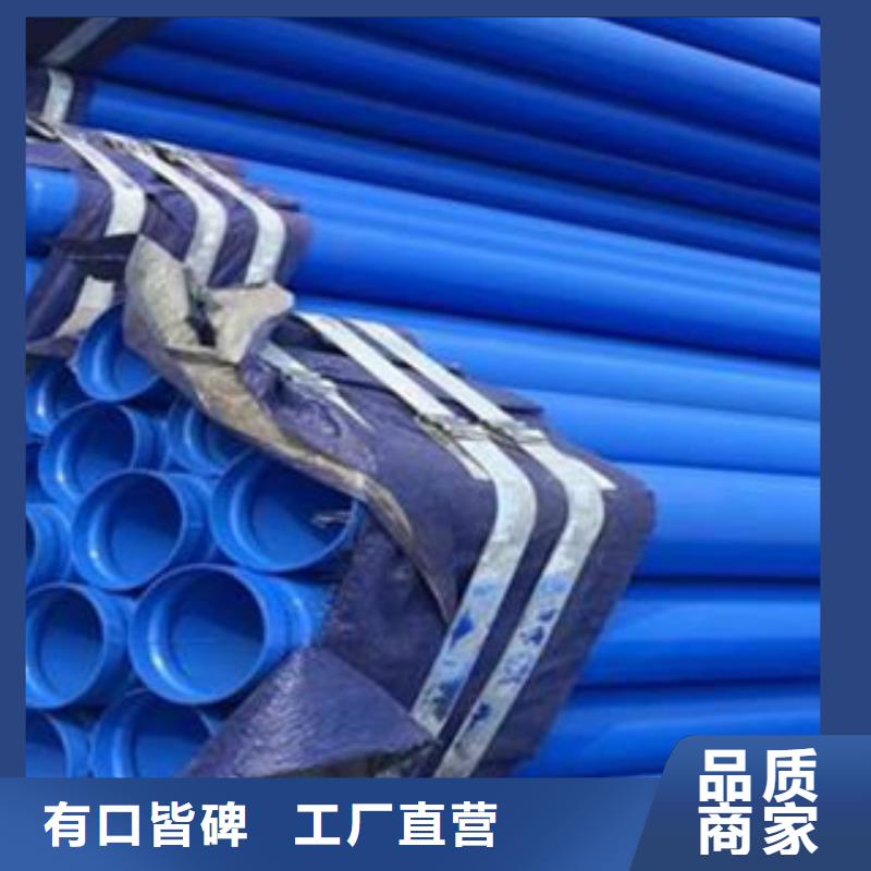 友发涂塑钢管供应价格