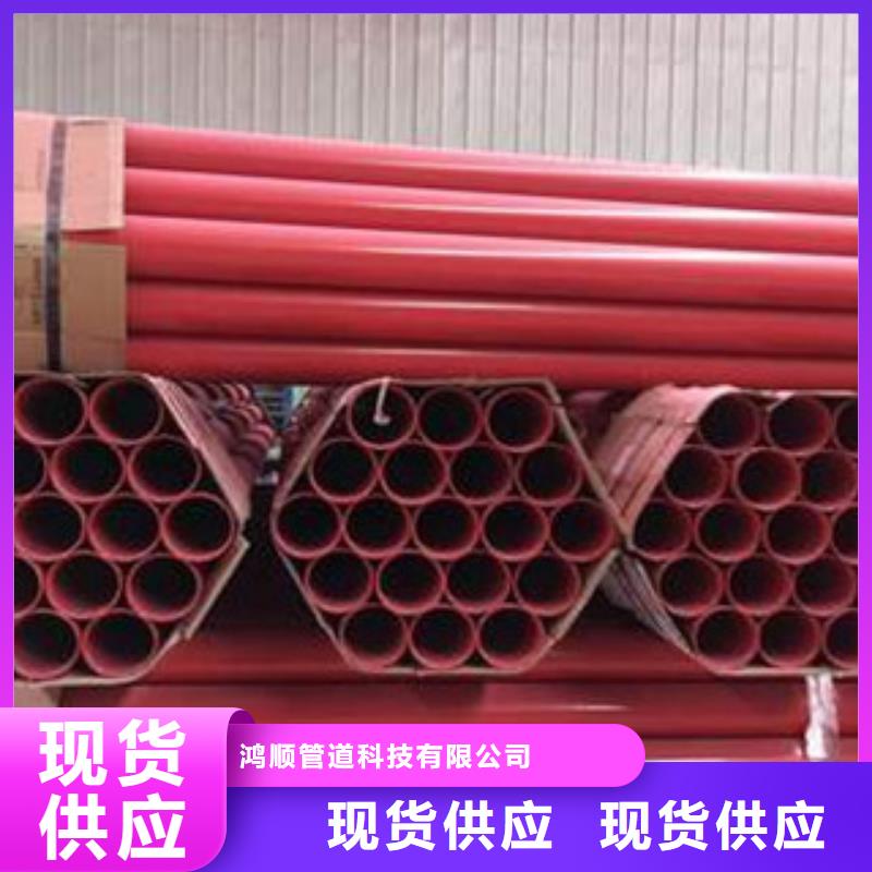 友发涂塑消防管价格