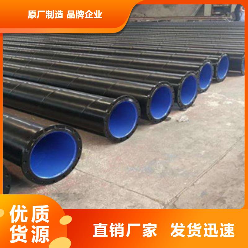 友发厂家涂塑钢管价格