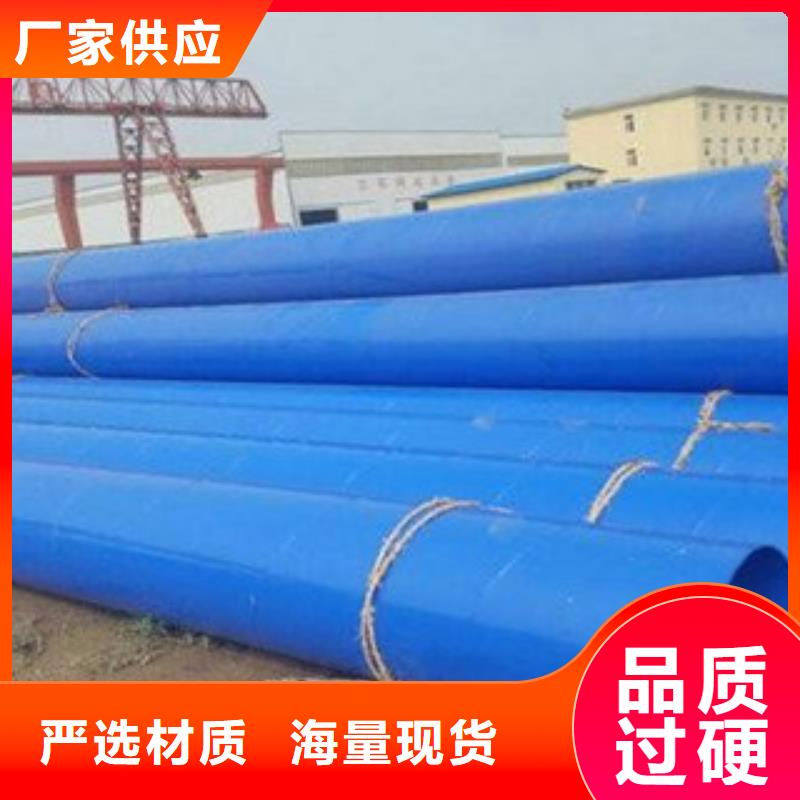 内外涂塑钢管用心做好每一件产品