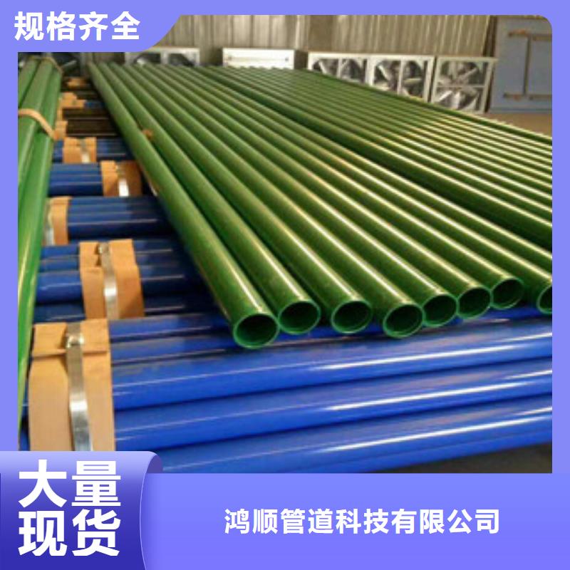 DN65涂塑钢管制造厂