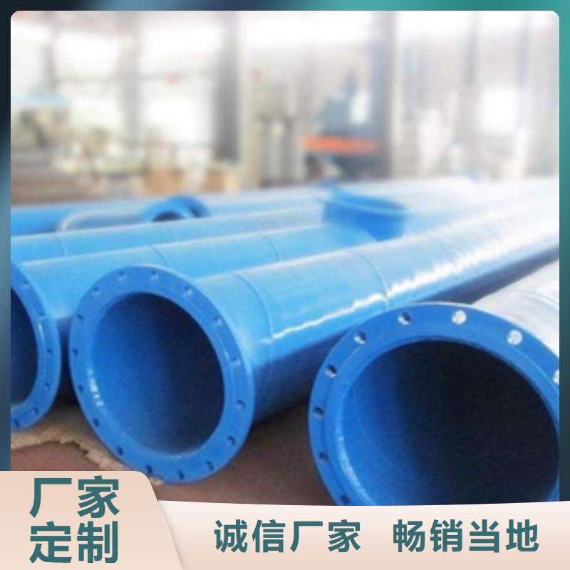 DN150涂塑复合管供应