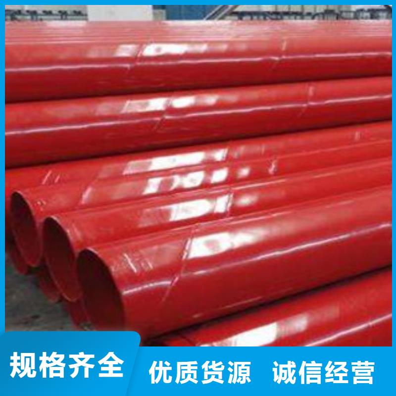 友发涂塑消防管价格