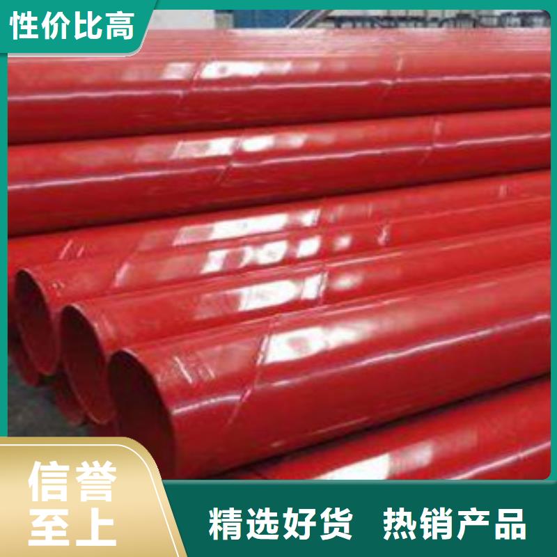DN150涂塑复合管供应